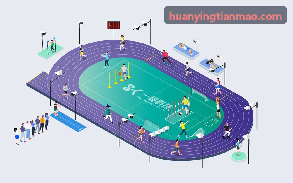 幻影体育低碳节能与绿色三星场馆创建指南